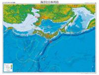 海洋と日本列島 小判 ( 常掲 )