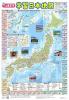 小学高学年 学習日本地図