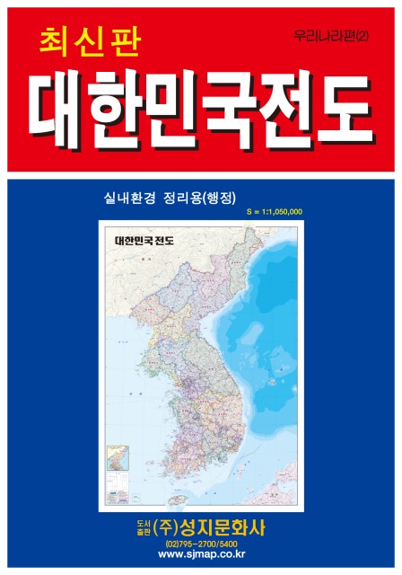 rarebookkyoto o412 朝鮮 気安 総督府 時代 朝鮮全図地図 1904