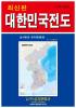 朝鮮半島全図