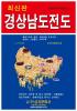 慶尚南道全図