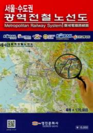 ソウル首都圏広域地下鉄路線図