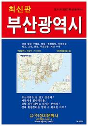 釜山広域市全図