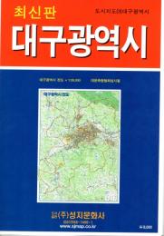 大邱広域市全図