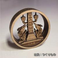 日本橋麒麟像 オーナメント