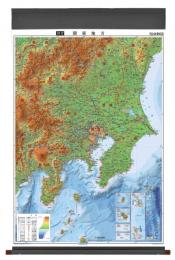 詳密日本地方別地図　関東地方