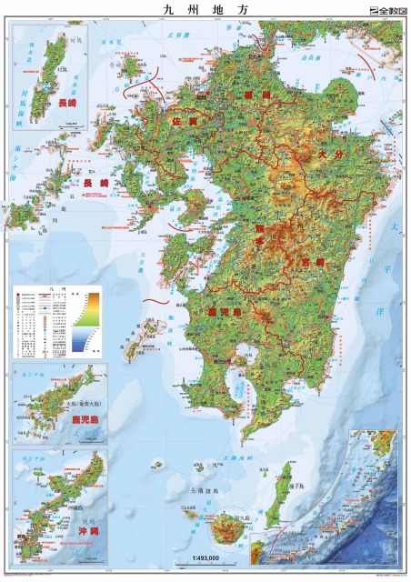 詳密日本地方別地図 九州地方 / 地図のご購入は「地図の専門店 マップ 詳密日本地方別地図 九州地方 / 地図のご購入は「地図の専門店 マップ