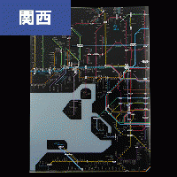 鉄道路線図クリアファイル関西 日本語 ブラック