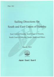 Sailing Directions for South and East Coasts of Honshu (英語版)