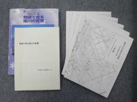 地図で見る旭川の変遷 - 都市変遷図