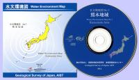 熊本地域 - 水文環境図 (CD-ROM)