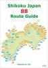 Shikoku Japan 88 Route Guide 2020