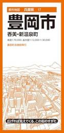 豊岡市 香美・新温泉町