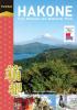 箱根 Park Navi HAKONE (Fuji-Hakone-Izu National Park)