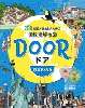 DOOR 4北アメリカ