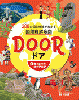 DOOR 5南アメリカ・オセアニア