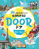 DOOR 2ヨーロッパ