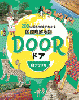 DOOR 3アフリカ