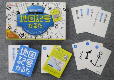 地図記号かるた かるた 学研プラス 地図のご購入は 地図の専門店 マップショップ ぶよお堂