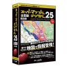 スーパーマップル・デジタル 25　全国版DVD
