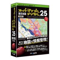 スーパーマップル・デジタル 25　東日本版DVD
