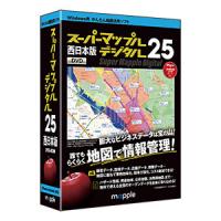 スーパーマップル・デジタル 25　西日本版DVD