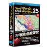 スーパーマップル・デジタル 25　西日本版DVD