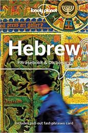 Hebrew Phrasebook & Dictionary 4