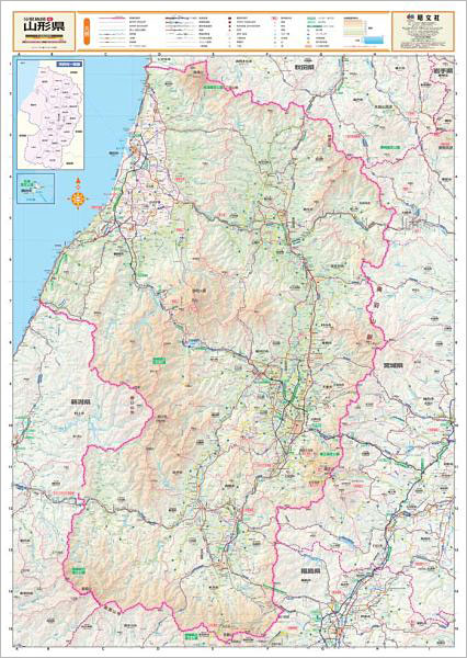 山形県 昭文社 スクリーンマップ 分県地図 地図のご購入は 地図の専門店 マップショップ ぶよお堂