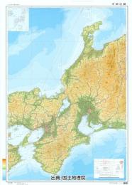 中部近畿 - 50万分1地方図