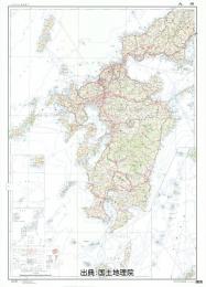 九州 - 50万分1地方図