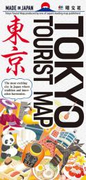 英文地図 TOKYO TOURIST MAP