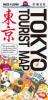 英文地図 TOKYO TOURIST MAP