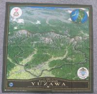 ゆざわ (秋田県)
