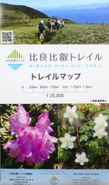比良比叡トレイルマップ