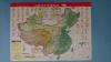 中国地図・中国地形 (卓上版)