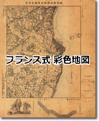 神奈川県武蔵国橘樹郡生麦村及近傍村落