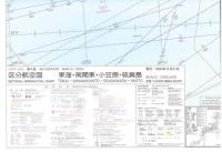 区分航空図 東海・南関東・小笠原・硫黄島