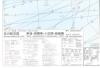 区分航空図 東海・南関東・小笠原・硫黄島