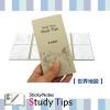 Sticky Notes Study Tips　世界地図(白地図付箋)