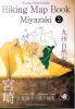 九州自然歩道 宮崎 Hiking Map Book　3 延岡市～高千穂町