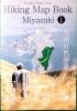 九州自然歩道 宮崎 Hiking Map Book　1 高原町～西都市