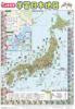 小学中学年 学習日本地図