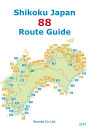 Shikoku Japan 88 Route Guide 2024