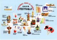 日本の祭 Traditional Festivals of Japan