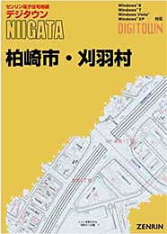 新潟県柏崎市・刈羽村