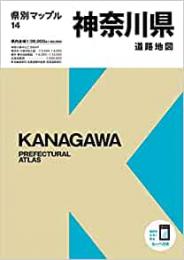 神奈川県 道路地図