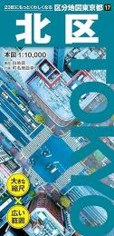 北区