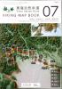 東海自然歩道　Tokai Shizen Hodo　HIKING MAP BOOK　07 岐阜県・各務原市〜岐阜県・揖斐川町　　