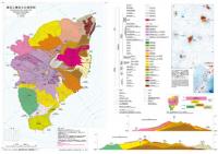 諏訪之瀬島火山 - 火山地質図